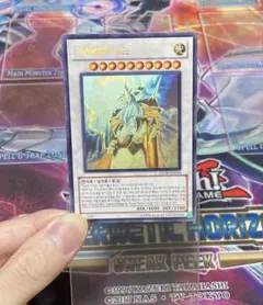 遊戯王 超銀河眼の光子龍 英語版 ホログラフィック ホロ ゴースト 1st