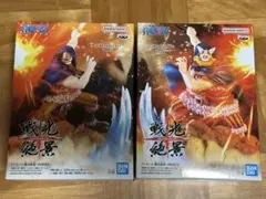 ワンピース　戦光絶景　ドリー　ブロギー　フィギュア　2点セット