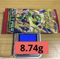【8.74g】No.404ポケモンカードゲーム ストームエメラルダ 未開封パック