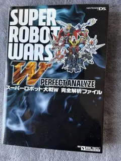 「スーパーロボット大戦α外伝」販促用Ｂ２サイズポスター（非売品・新品） スーパーロボット大戦α外伝 販促用B2ポスター - メルカリ