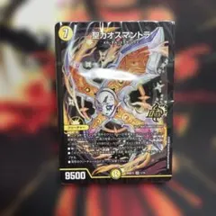 光闇メカ&シノビデッキ 白黒メカ ドキドキつよいデッキ 25の王道