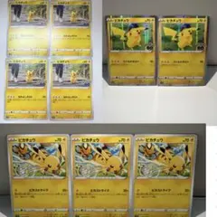 2026年最新】ピカチュウ 大量発生の人気アイテム - メルカリ