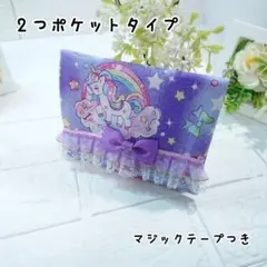 m ※発送停止中様専用ページ(クリップ)移動ポケット☆3165