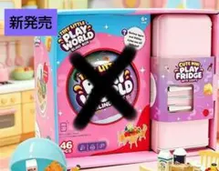 グリコ パピコ キャンペーン パピ庫 ポータブル冷蔵庫 50名様限定 グリコ パピコ キャンペーン パピ庫 ポータブル冷蔵庫 50名様限定