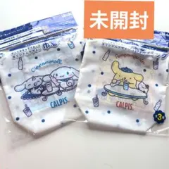 アサヒ　CALPIS×サンリオキャラ・巾着バック２個セット・新品