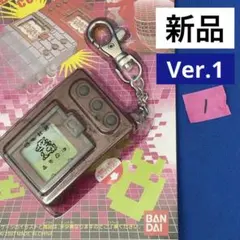 2025年最新】デジタルモンスター Ver.1 (ブラウン)の人気