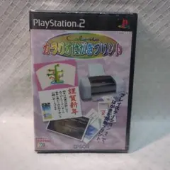 (新品未使用)EPSON カラリオはがきプリント PS2