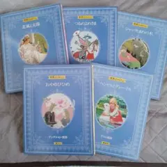絵本セット 5冊 おやゆびひめ 他