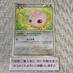 ププリン ◇ L1 ソウルシルバーコレクション 050/070 - メルカリ