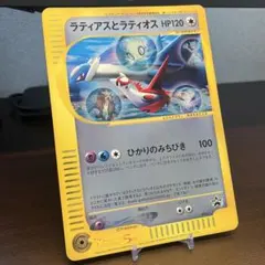 ラティアスとラティオス ジャンボカード PROMO 002/J ポケモン ⑦