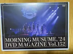 モーニング娘。　DVDマガジン　61 62 64 69 モーニング娘。'21 DVD MAGAZINE Vol.138 - メルカリ