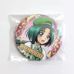 2026年最新】こまちのプリキュアの人気アイテム - メルカリ