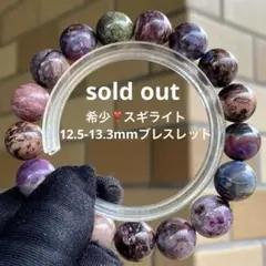 2025年最新】ラリマー ブレスレット 鑑別書の人気アイテム - メルカリ