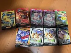 ソード＆シールド Vスタートデッキ　まとめ売りのサムネイル