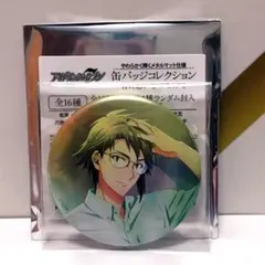 アイナナ SONY 缶バッジ 二階堂大和 アイナナ SONY 音に想いをつなげて 缶バッジ IDOLiSH7 二階堂大和