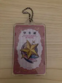 PIICA アイカツ！スターライト学園 学生証