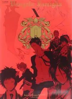 家庭教師ヒットマンREBORN ポスターセット 家庭教師ヒットマンREBORN!」布製マルチポスター モコモコ