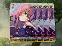 ヴァンガード 運命星戦 バンドリ！ Poppin'Party 花園 たえ - メルカリ