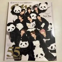 anan No.2474 SnowMan パンダ