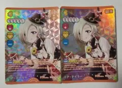 ホロライブOCG ホロカ 赤井はあと 1stBUZZ UR 2枚セット - メルカリ