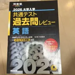 2026年最新】参考書まとめ売りの人気アイテム - メルカリ
