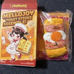 Mellojoy トーストスティック集合シリーズ【シークレット】スクイーズ