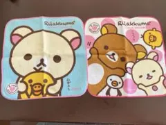 リラックマプチタオル2枚セット 約20cm x 20cm