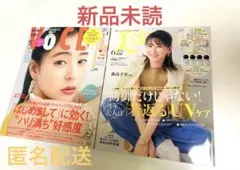 VoCE 2024年 5月号 & 美st6月号 2025年 雑誌のみ セット