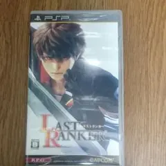 ラストランカー