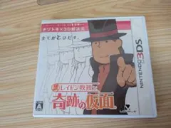 レイトン教授と奇跡の仮面