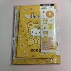 【激レア】ハローキティ ミニレターセット 2005年デザイン