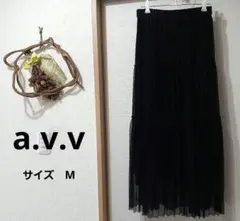 【a.v.v】黒のロングプリーツスカート