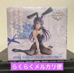 2025年最新】桜島麻衣 フィギュア ampの人気アイテム - メルカリ