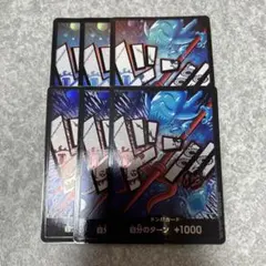 M ワンピースカード　ドンカード　パラレル　ホーディジョーンズ　6枚