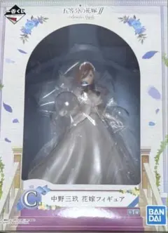 五等分の花嫁 一番くじ 中野三玖 花嫁フィギュア Bride style