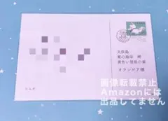 オラソワ展 冊子 特典 絵葉書 メッセージカード 縁 オランピアソワレ