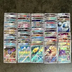 ar chr まとめ売り　74枚