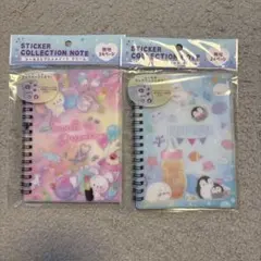 セリア seria シールコレクションノート ドリーム2種セット