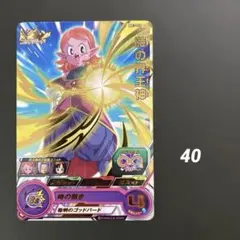 時の界王神　BM7-058 【938】のサムネイル