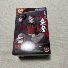 童磨　フィギュア