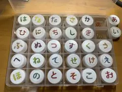 ペットボトルキャップ　白キャップロゴ入り　ひらがな合わせ