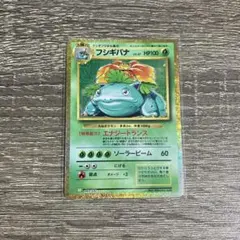 フシギバナ CL ポケモンカードゲーム Classic CLF 003/032