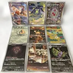 ポケモンカード　ARまとめ売り　9枚