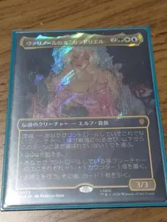 MTG ヴァリノールの光、ガラドリエル 日本語 サージ・foil 1枚 | Mercari
