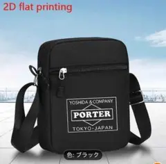 ポーターのクロスボディバッグ