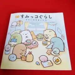 Item thumbnail for item f72eb5e2-4593-44a0-b1e8-19639cf87257