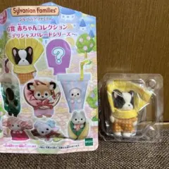 シルバニアファミリー　キラキラくじG賞　フレンチブルドッグの赤ちゃん
