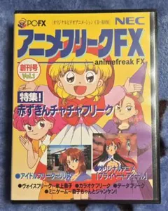 Item thumbnail for item 656ccf90-30ad-4782-86ef-8f04d648c6f2