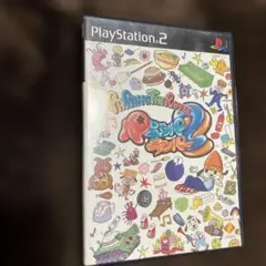 パラッパラッパー2