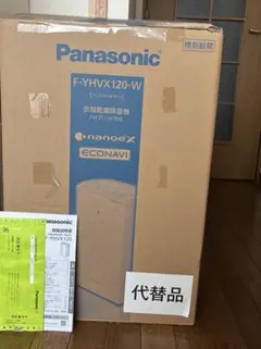 Panasonic F-YHVX120-W ※リコール代替品 未開封品 - メルカリ